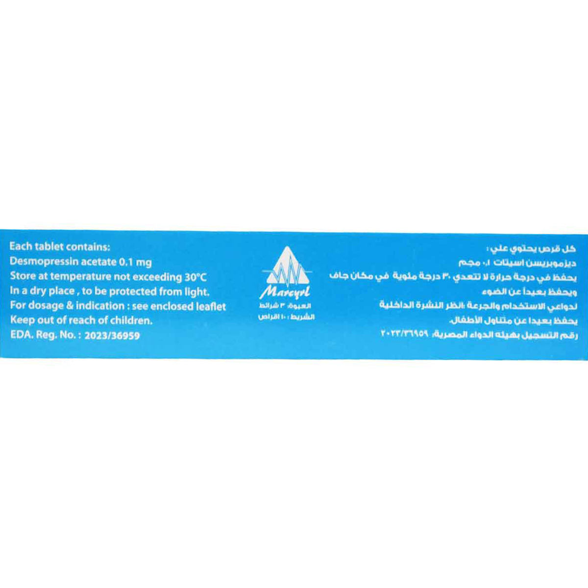 Desmodjust 0.1 mg 30 Tablets image number 1