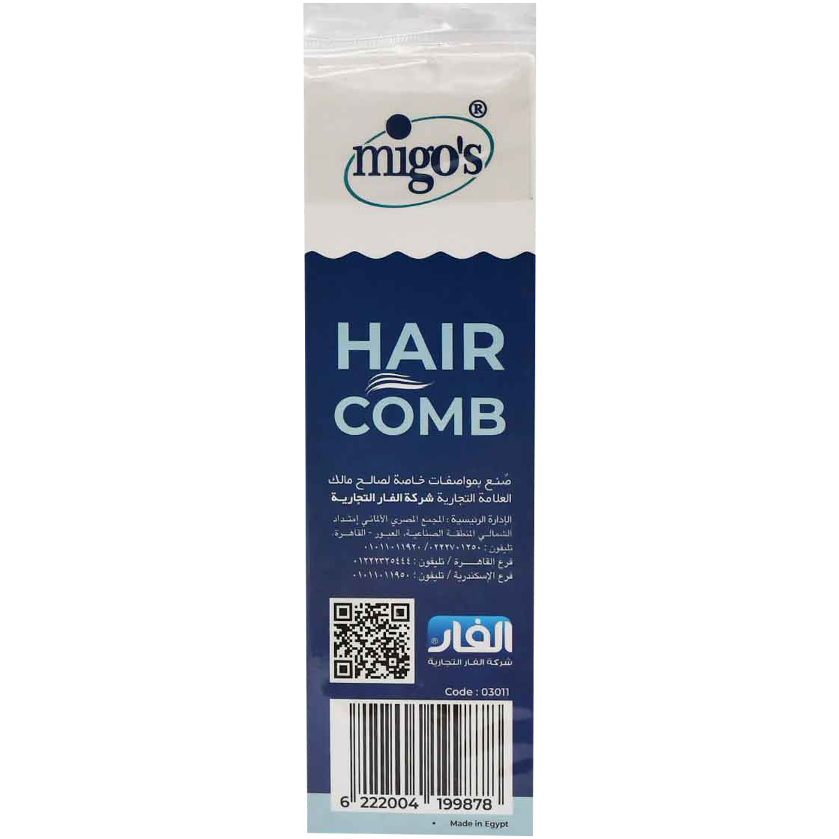 Migos Hair Comb/03011 image number 1