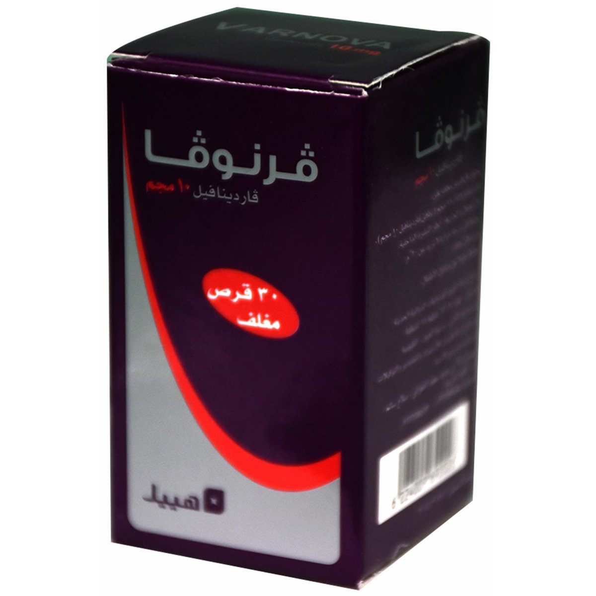 Varnova 10mg 30 Film Coated Tablets image number 0
