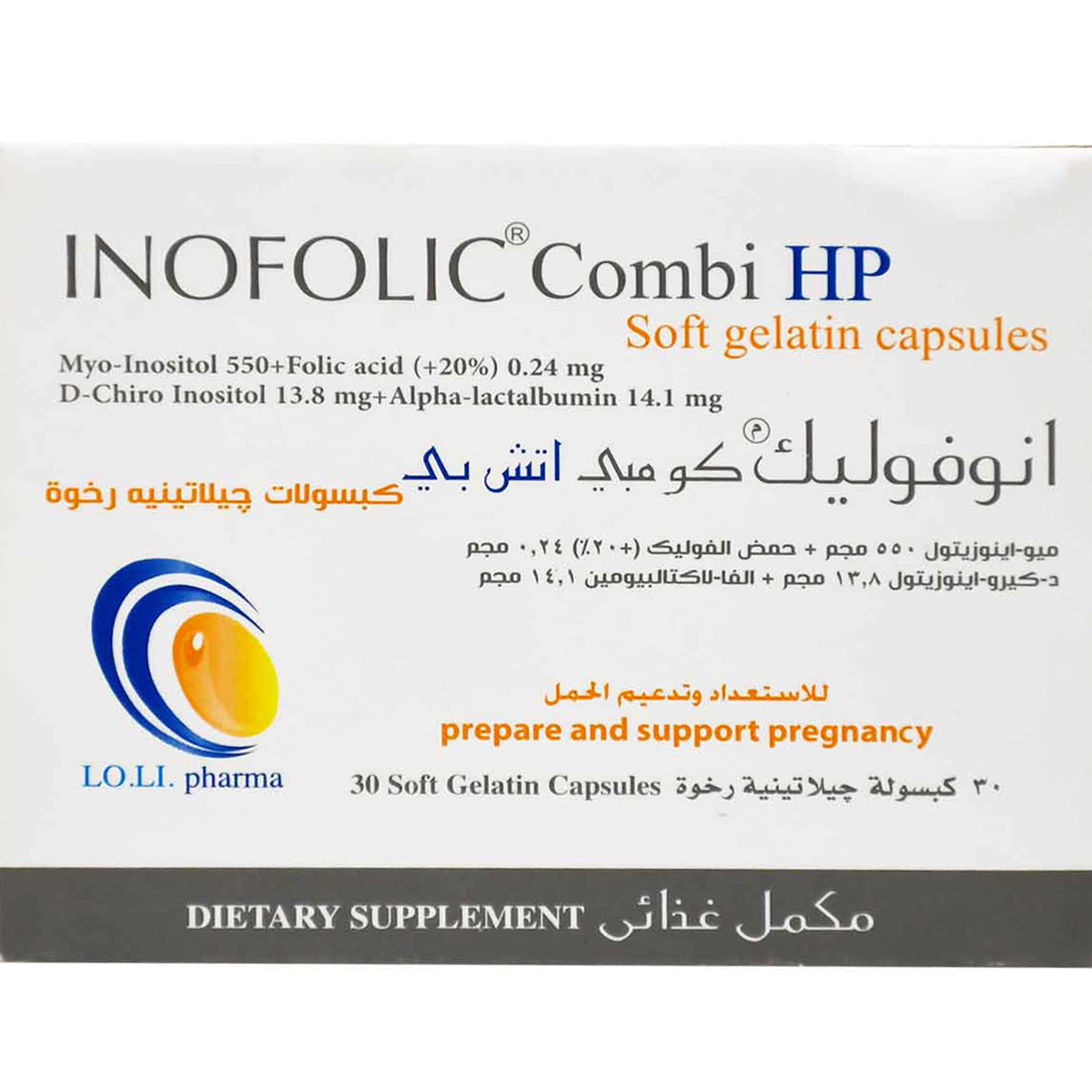 Inofolic Combi HP 30 Soft Gelatin Capsules image number 0