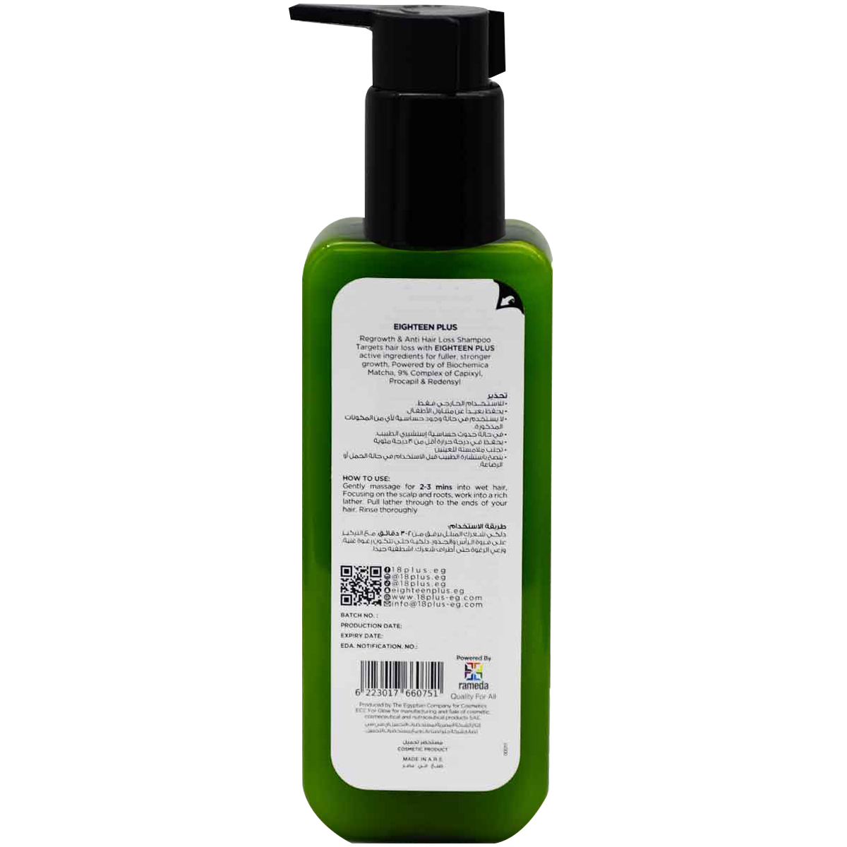 Eighteen Plus Regrowth & Anti Hair Loss Shampoo 250ml image number 1