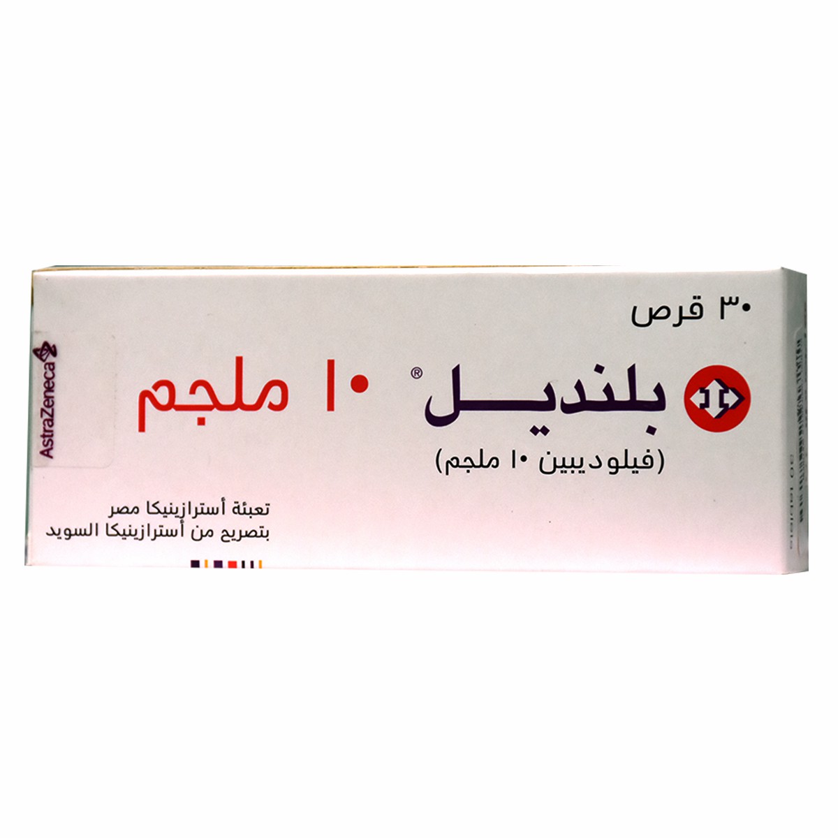Plendil 10mg 30 Tablets (3 Strips) image number 0