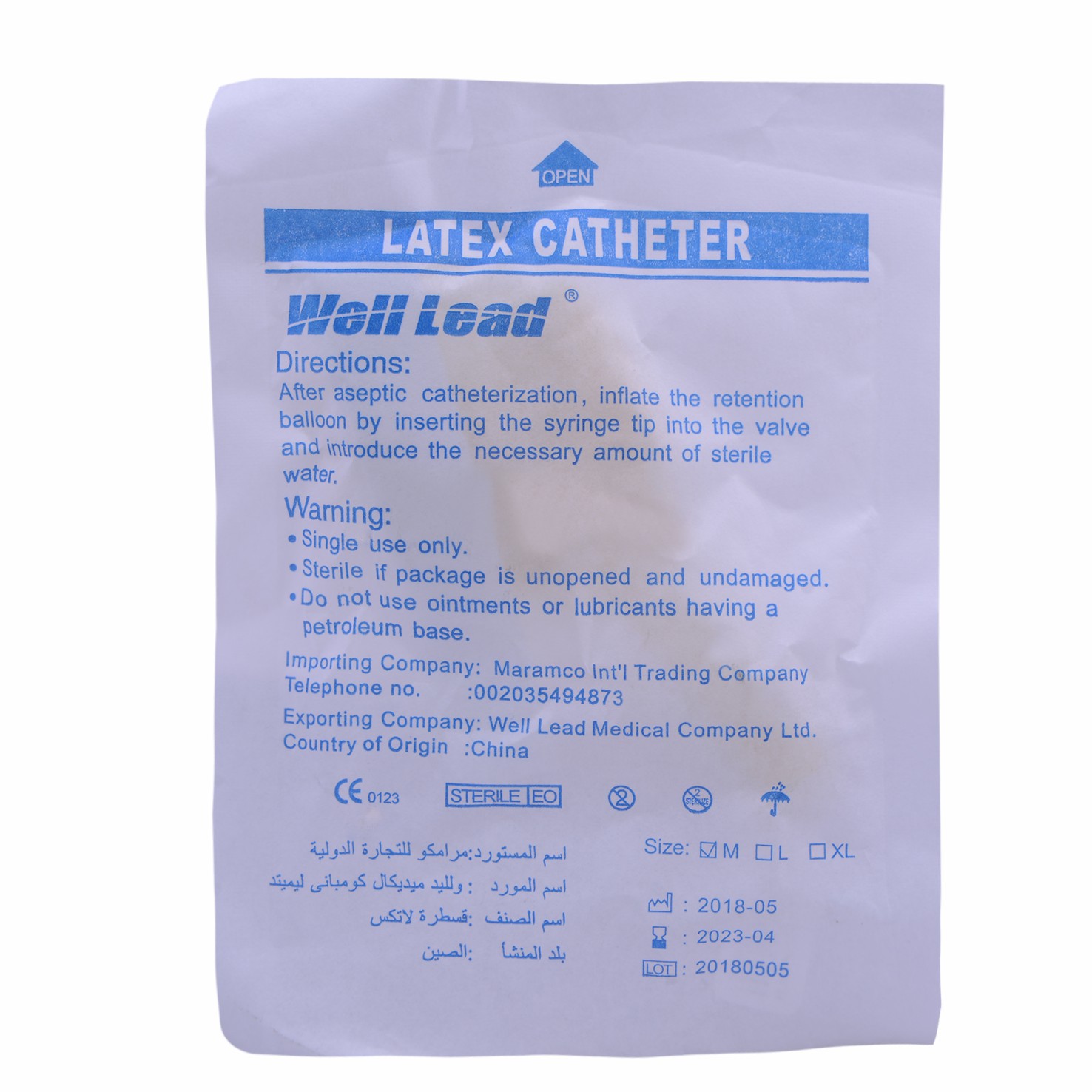 External (Condom) Catheter/M image number 0