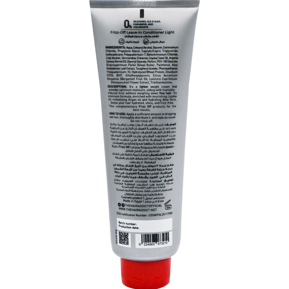 The Hair Addict Leave In Conditioner 250ml image number 1