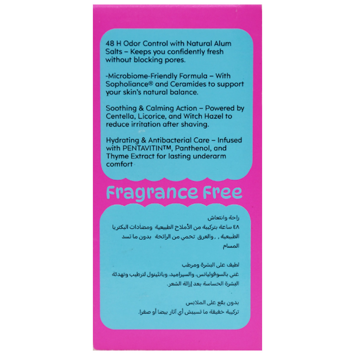 Shaan Hydrating Fragrance Free Deodorant Roll On for Women 60 ml image number 1