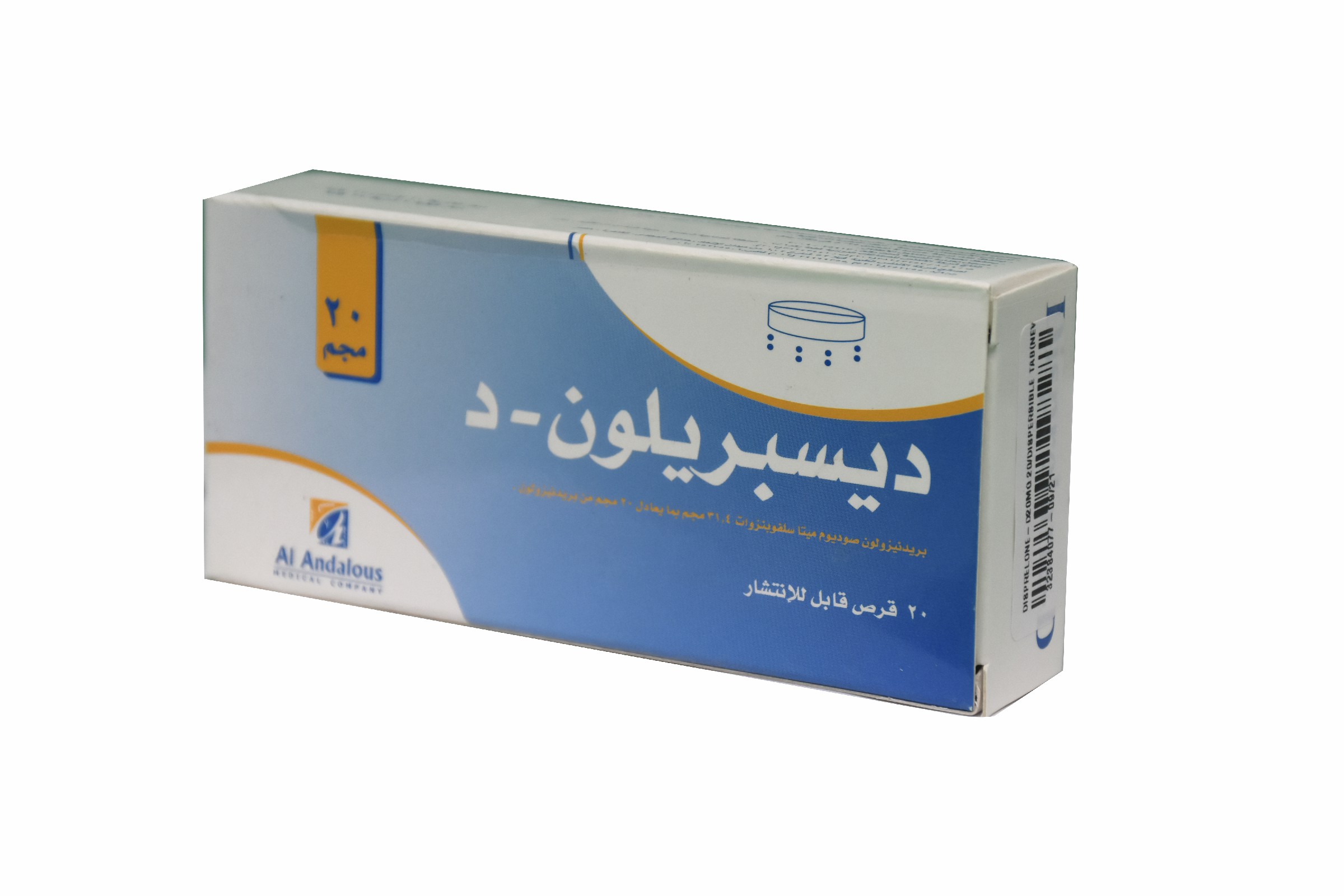 Disprelone D20mg 20Dispersible Tablets image number 0