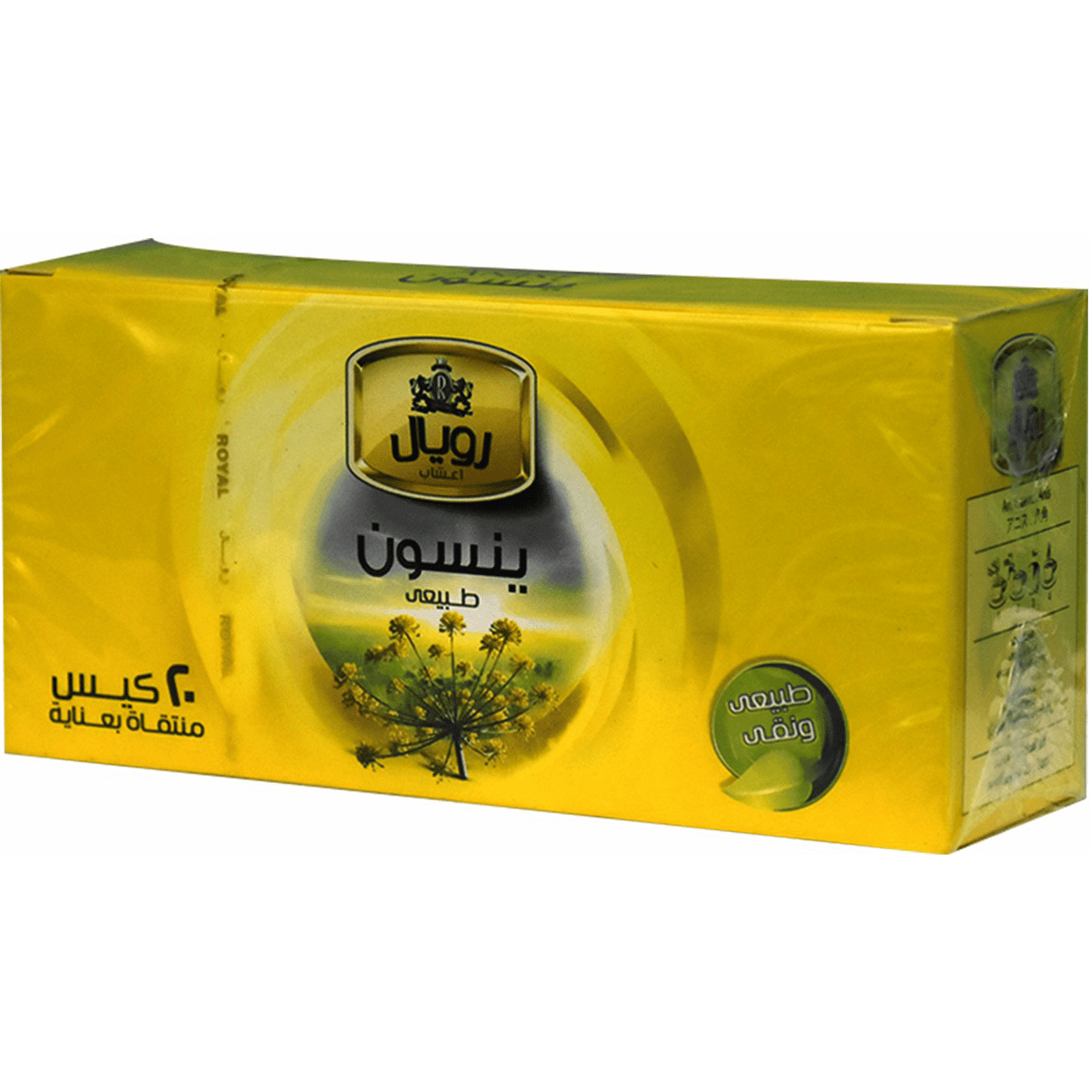 Royal Anise 20 Bags