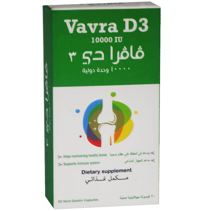 Vavra D3 10000IU 30 Hard Gelatin capsules image number 0