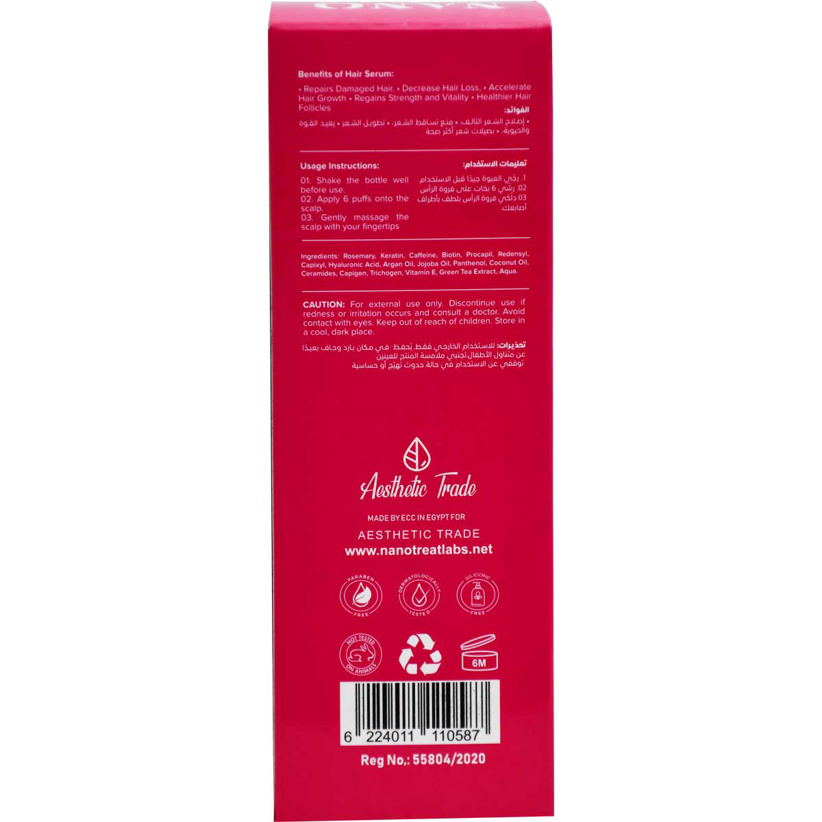 Nanotreat Growth and New Hair Lotion 200ml image number 1