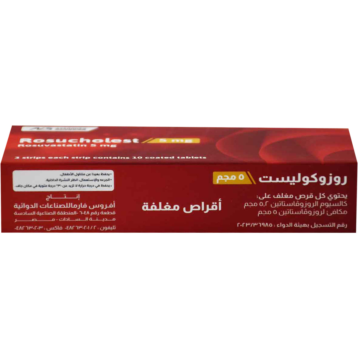 Rosucholest 5mg 30 Film Coated Tablets image number 1