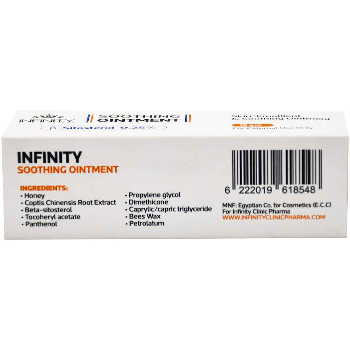 Infinity 0.25% Skin Soothing 15gm Ointment image number 1