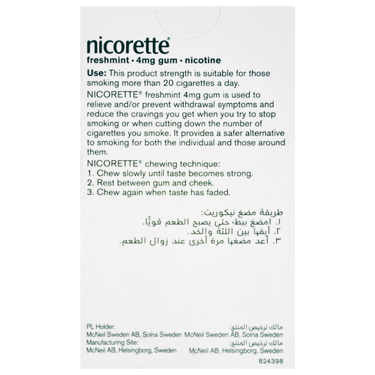 Nicorette 4 mg Gum Freshmint 30 pieces image number 1