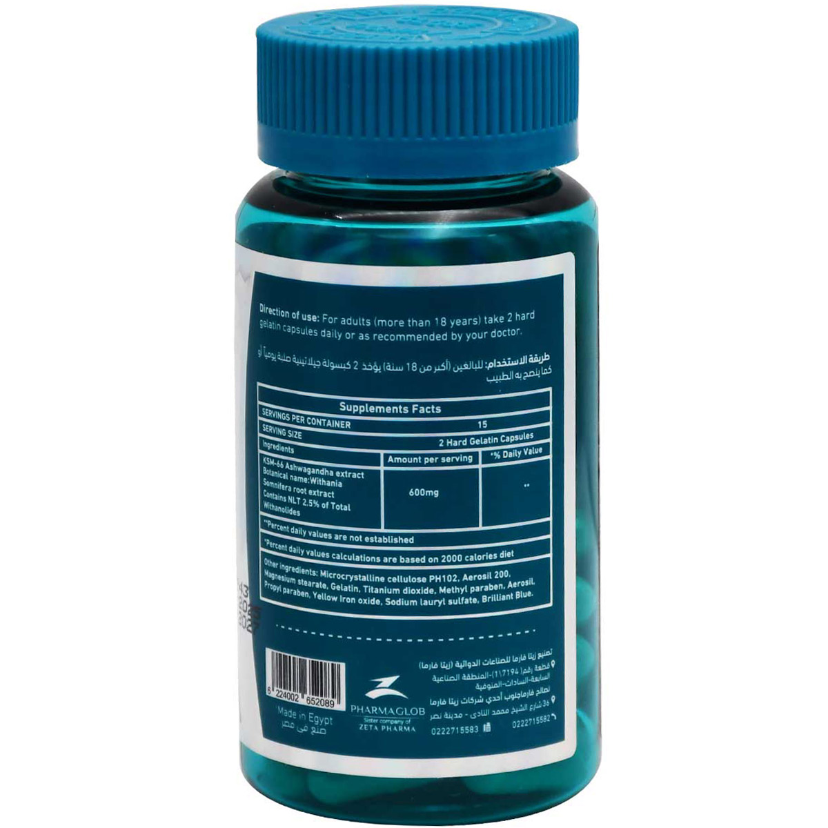 Dozova Ashwagandha (Ksm66) 30 Hard Gelatin capsules image number 1