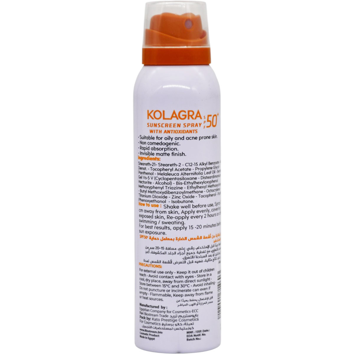 Kolagra (E) Sunscreen Spf(50+) Spray 150ml image number 1