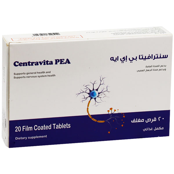 Centravita Pea 20 Film Coated Tablets image number 0