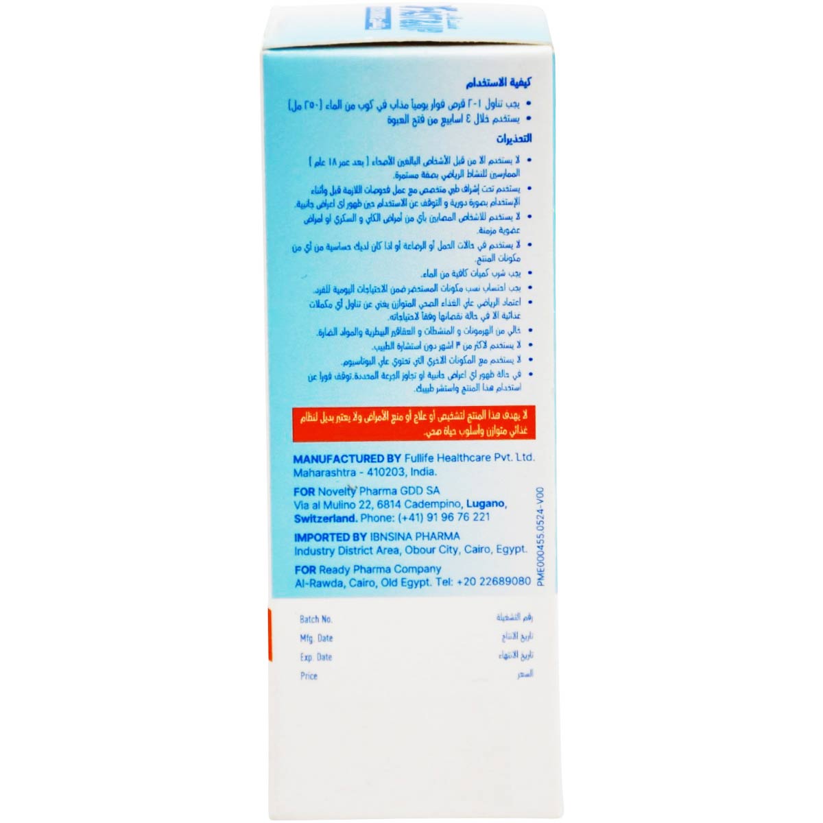 Fast&Up Recharge Orange 10 Effervescent Tablets image number 1