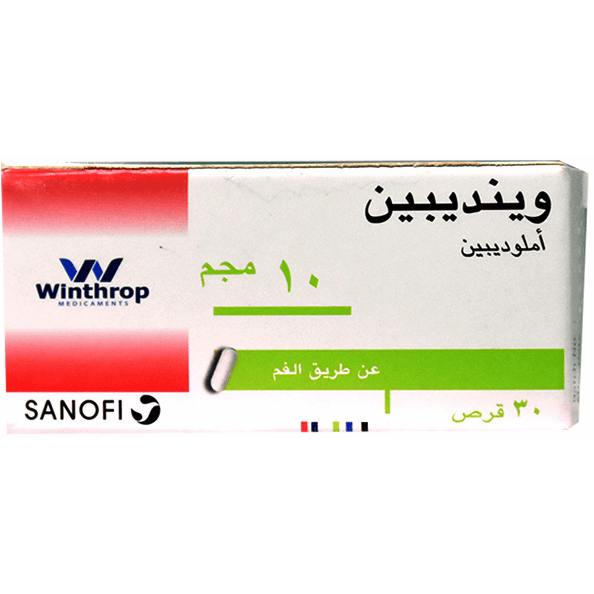 Windipine 10mg 30 Tablets image number 0