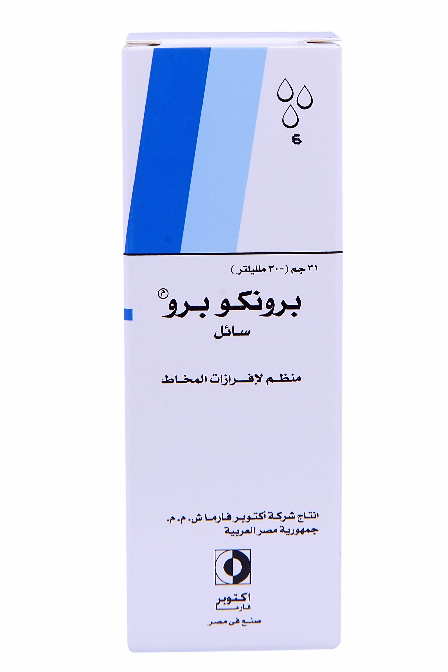 Bronchopro 30ml Oral Drop image number 0