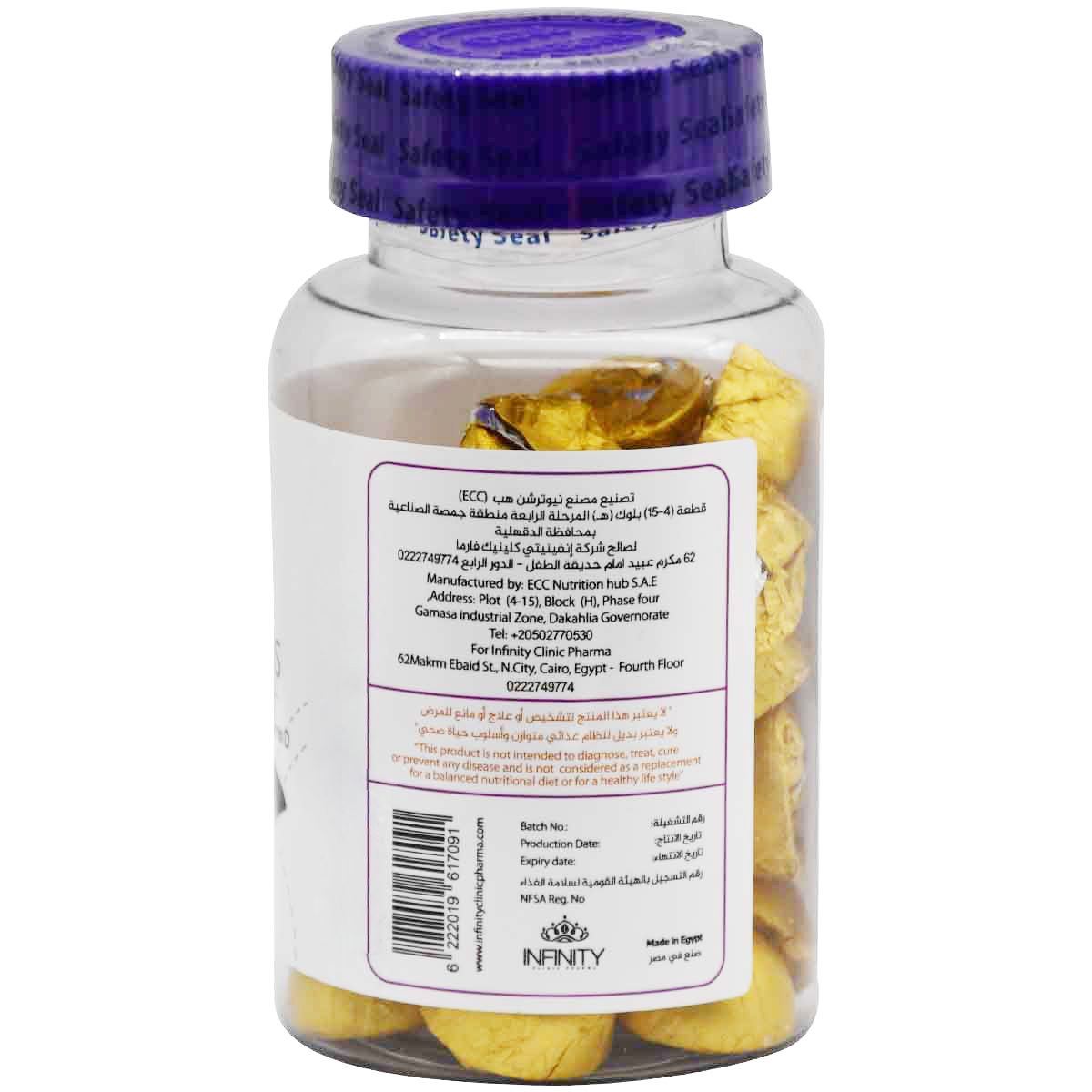 Infinity Calcima Plus 30 Chocolate Pieces image number 1