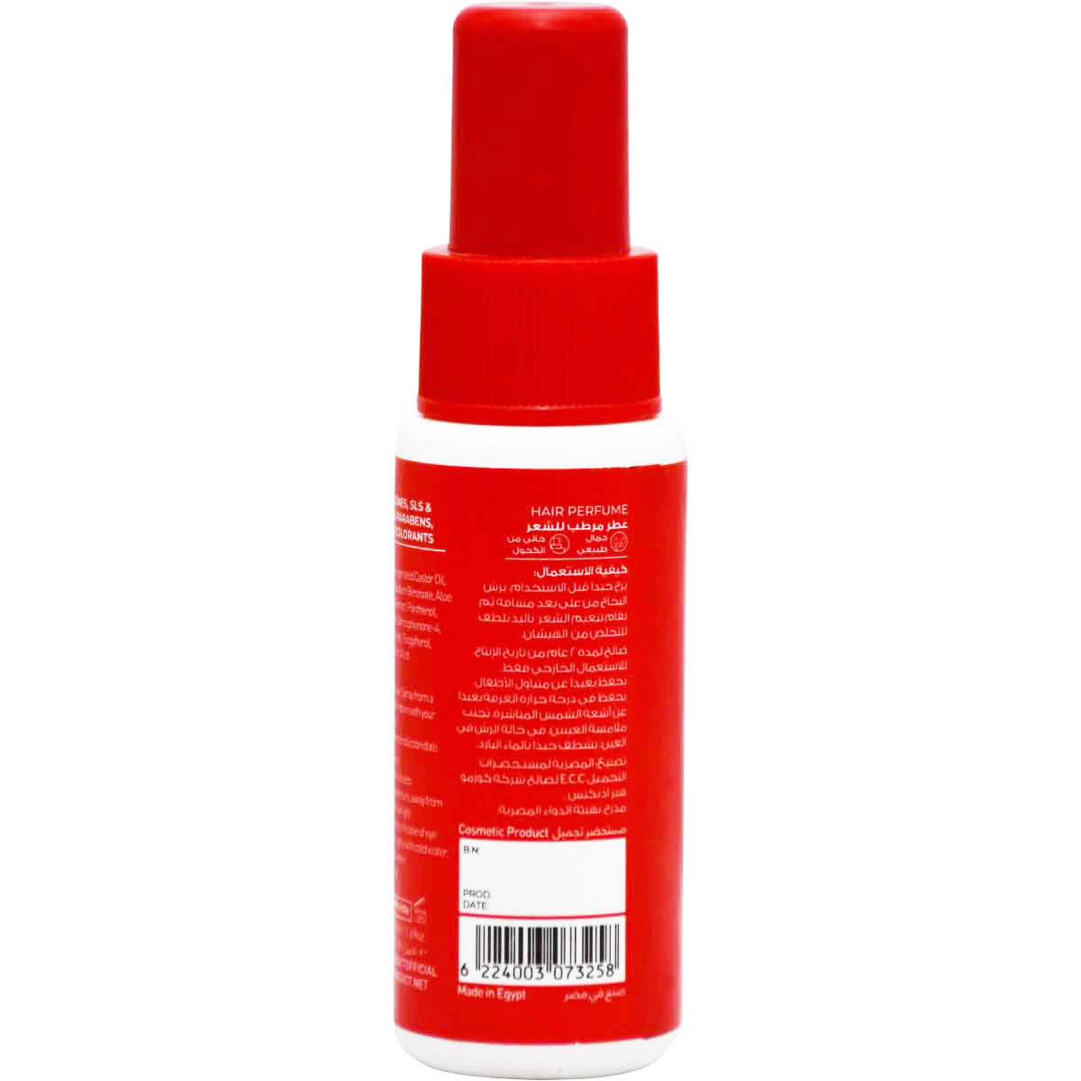 The Hair Addict Wild Berries Hair Perfume 50ml image number 1