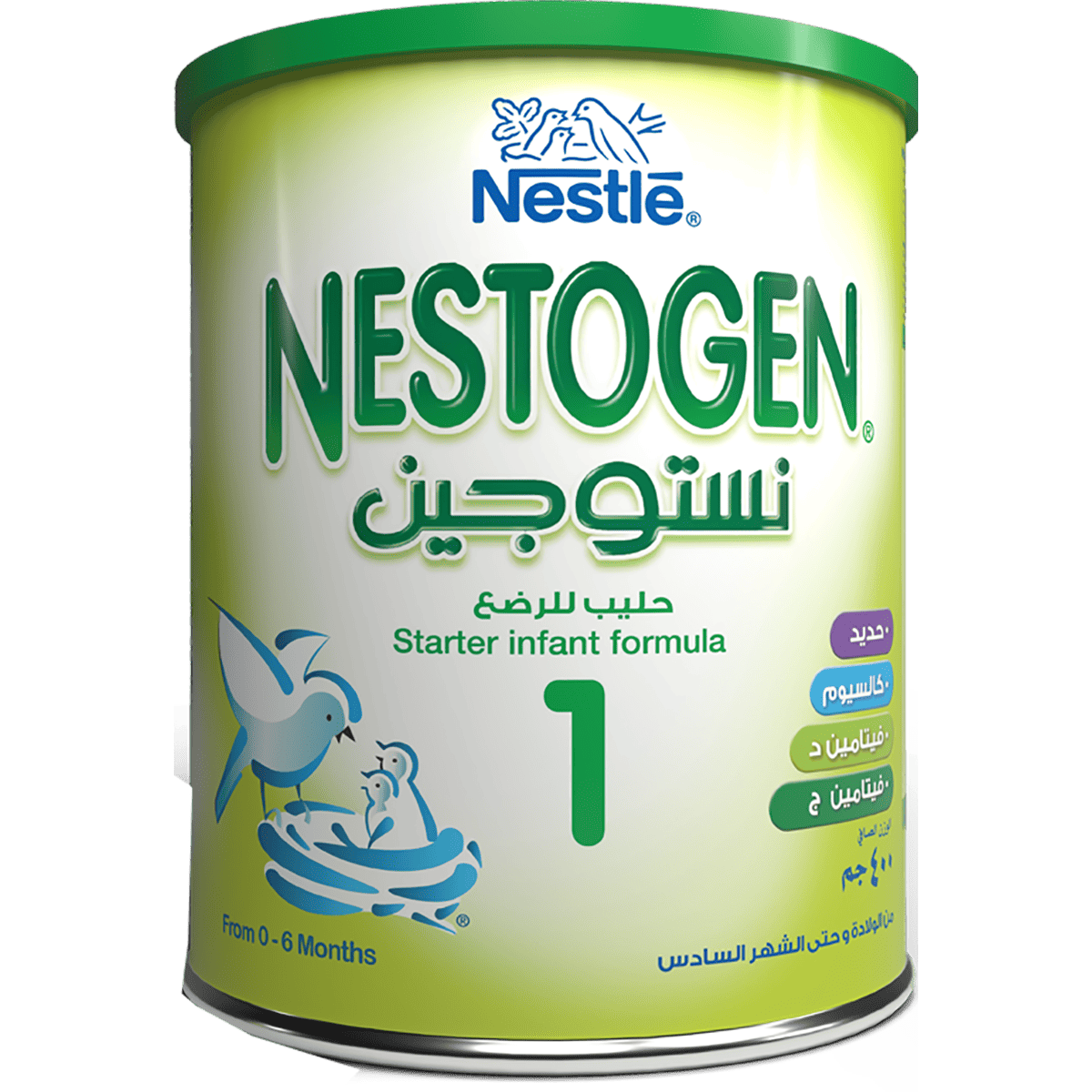 Nestogen (1) 400gm Milk Powder image number 0