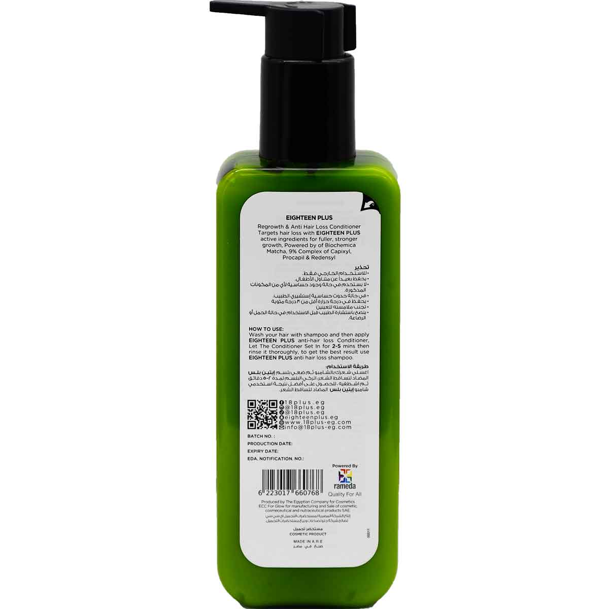 Eighteen Plus Regrowth & Anti Hair Loss Conditioner 250ml image number 1
