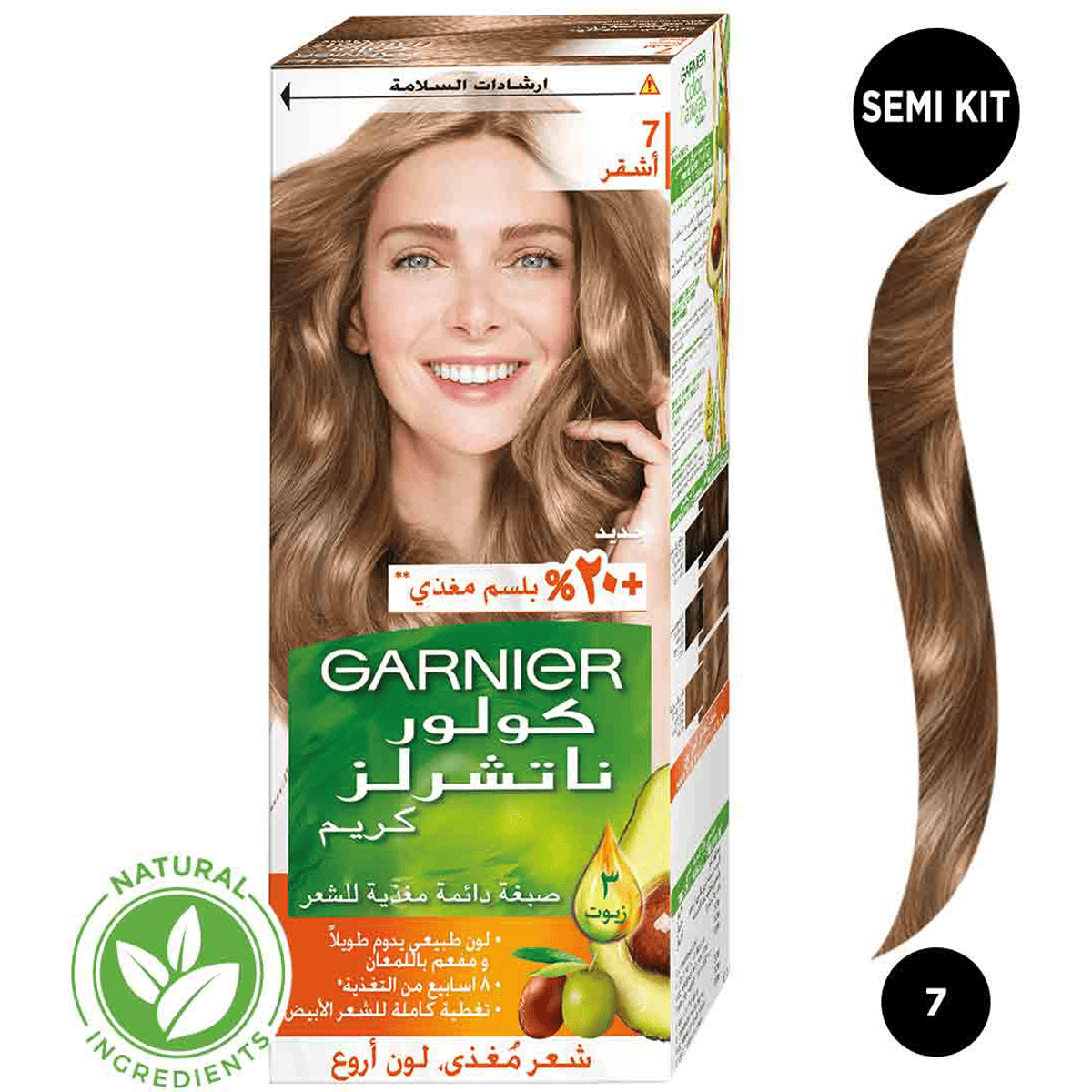 Garnier Hair Color Cream Blonde/7 image number 0