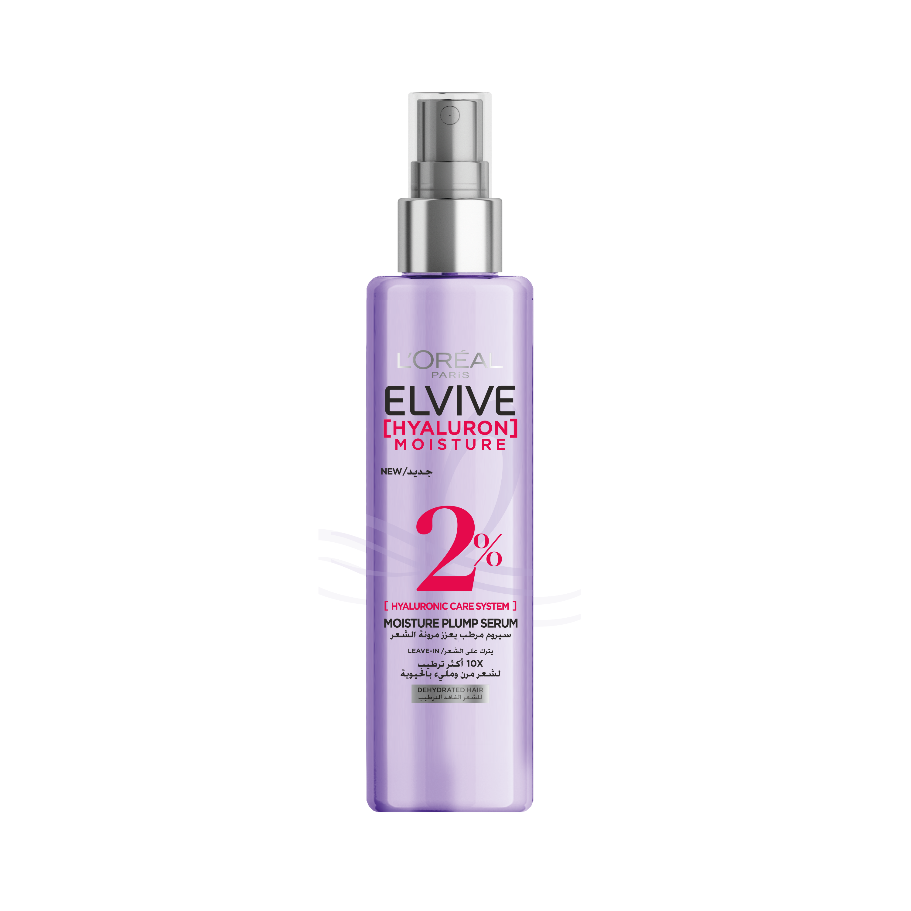 Loreal Elvive Hyaluron Mosture Plump Serum 150ml image number 0