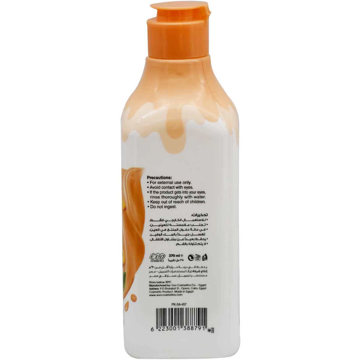 Eva Recipe Peach Scent Shower Cream 370 ml image number 1