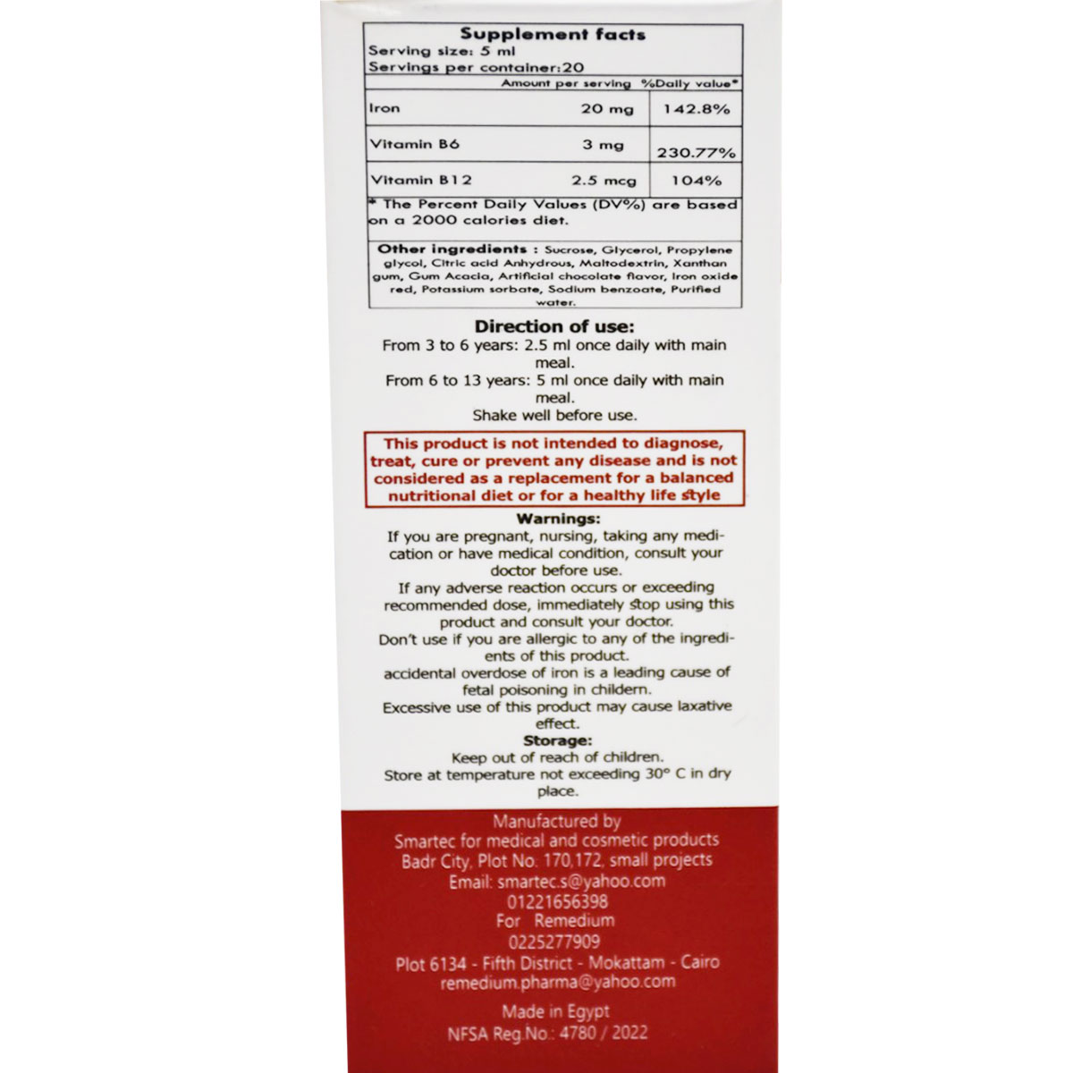 Iron Liposomal Chocolate Flavor Syrup 100ml image number 1