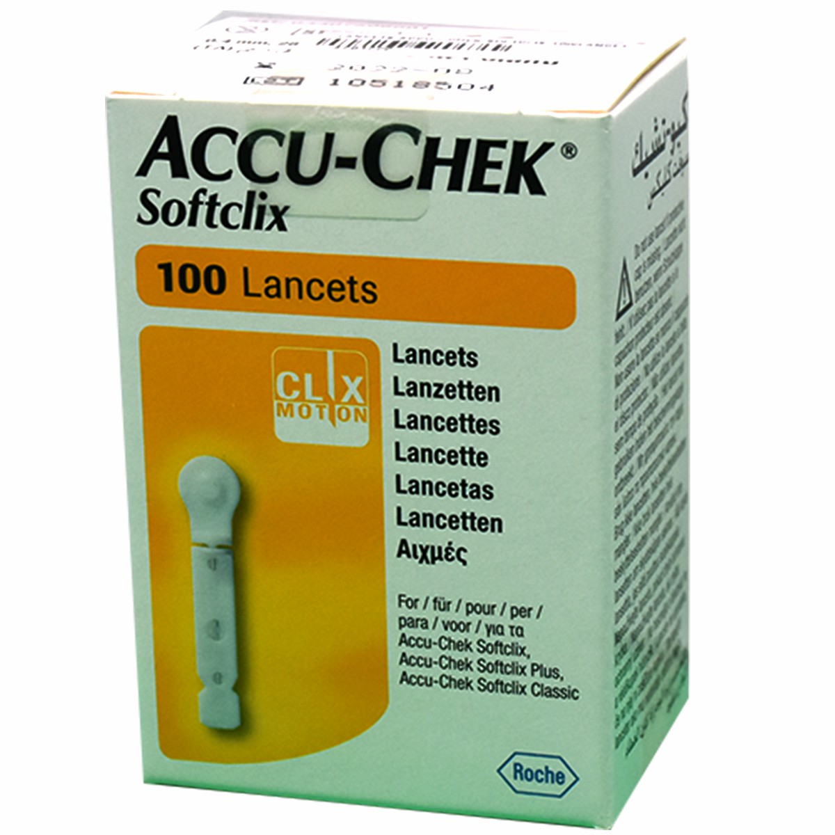 Lancets Accu Chek Softclix 100Lancets image number 0