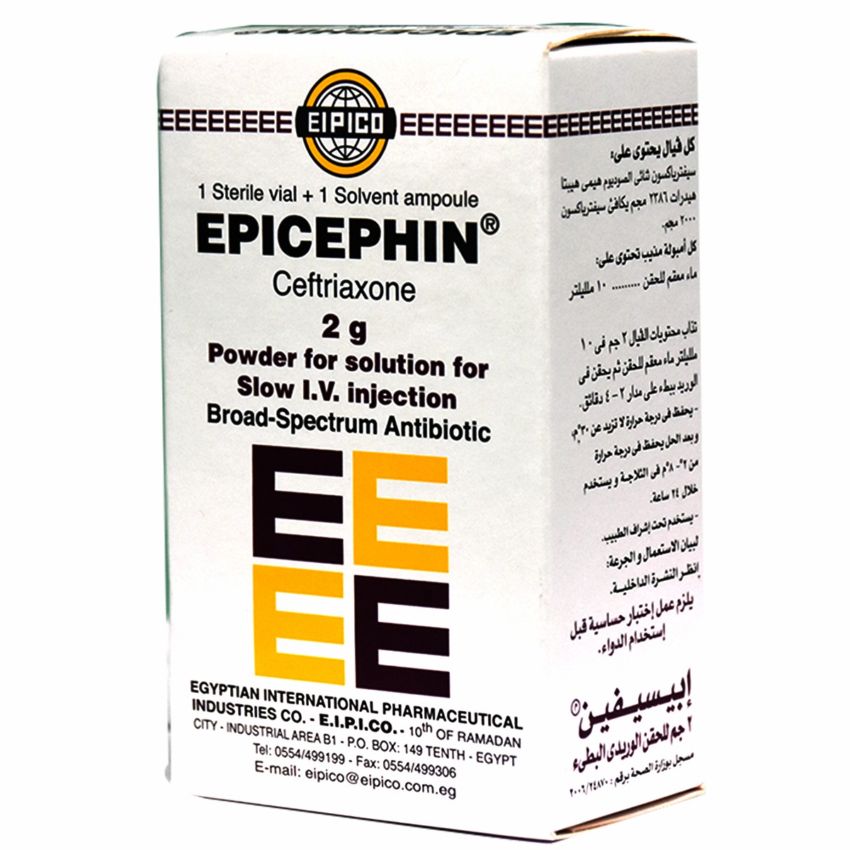 Epicephin 2gm Intravenous 1 Vial image number 0