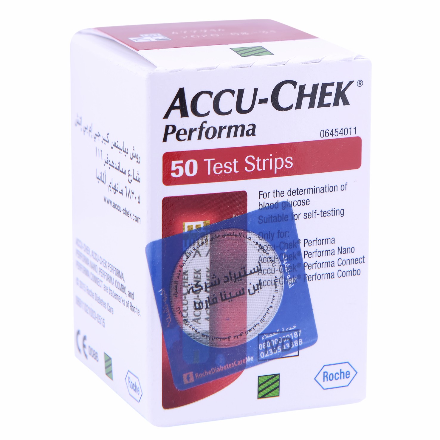 Accu Chek Performa 50 Strips image number 0