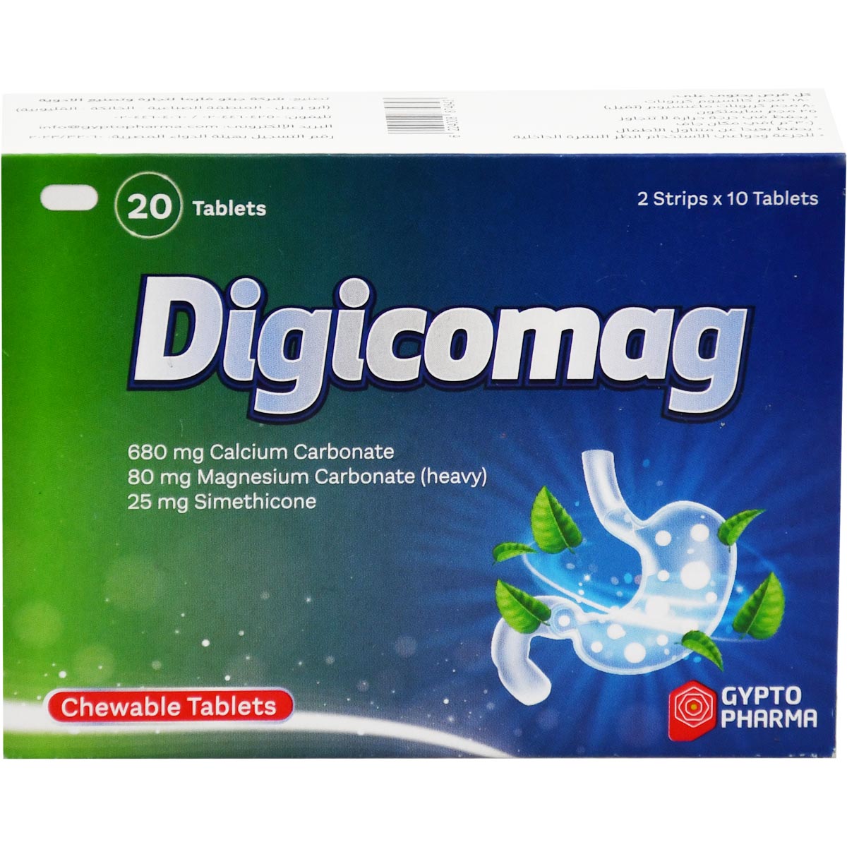 Digicomag (680mg+80mg+25mg) 20 Chewable Tablets image number 0