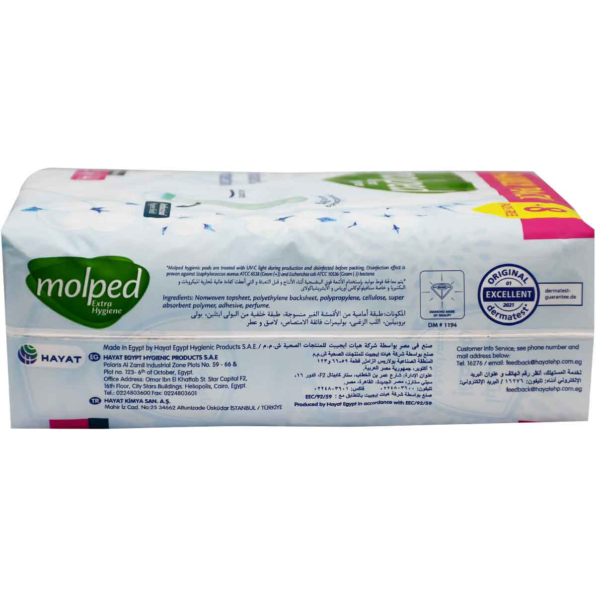 Molped Maxi Extra Hygiene Long 44+8 Pieces (Offer Pack) image number 1