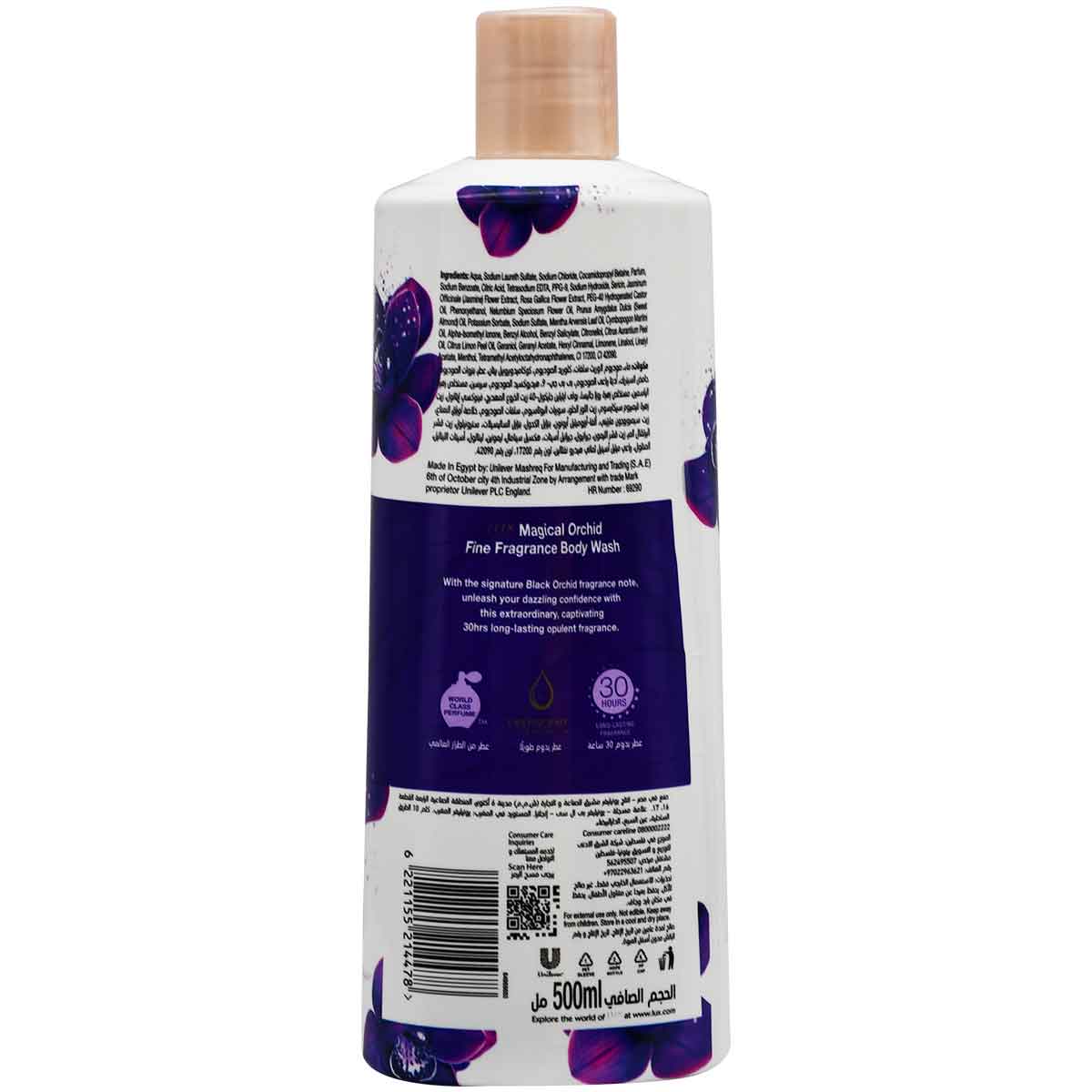 Lux Magical Orchid Body Wash 500 ml image number 1