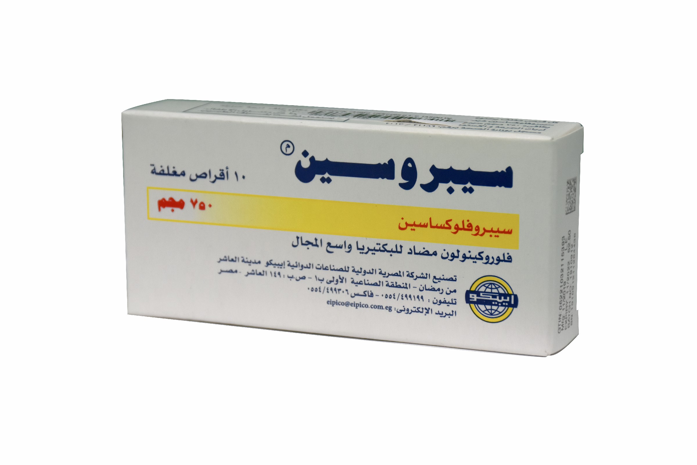 Ciprocin 750mg 10 Scored Film Coated Tablets image number 0