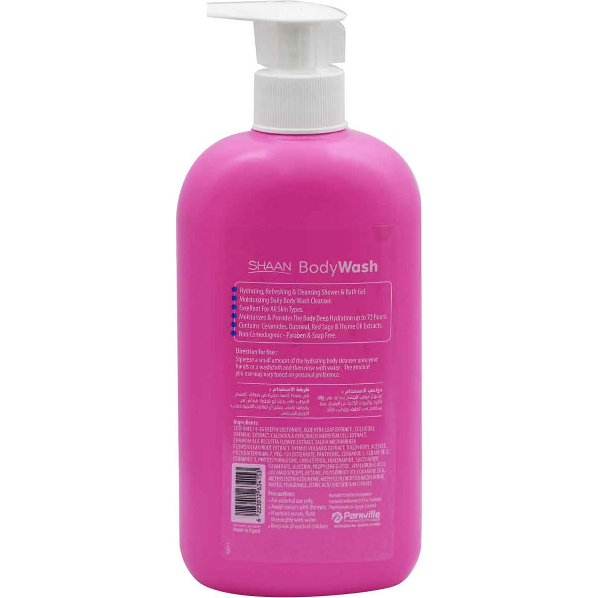 Shaan Vanilla Coconut Body Wash For All Skin Types 480 ml image number 1