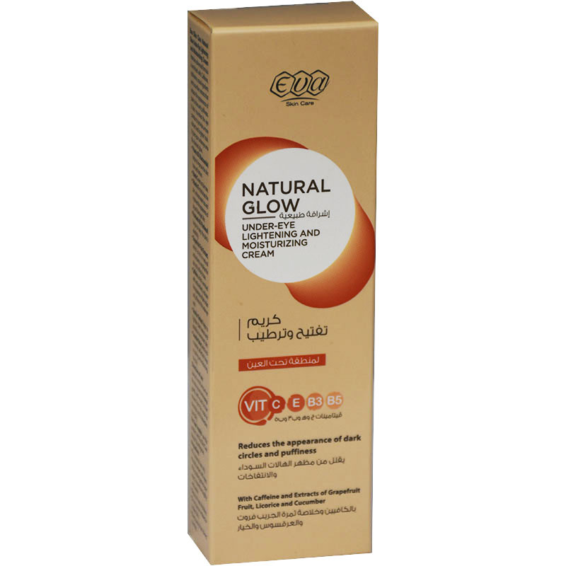 Eva Sun Care Natural Glow Under Eye Lightening and Moisturizing Cream 15ml image number 0