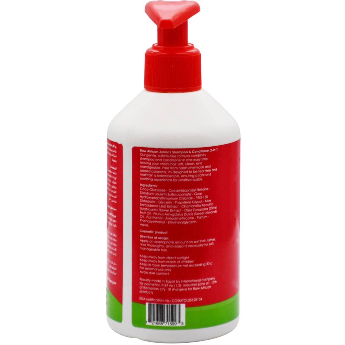 Raw African Junior 2 in 1 Shampoo and Conditioner 300 ml image number 1