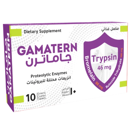Gamatern 46mg 20 Film Coated Tablets image number 0