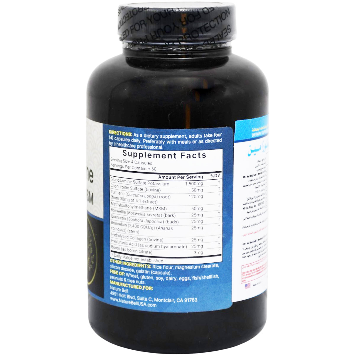 Naturebell Advanced Glucosamine Chondroitin and MSM 240 Capsules image number 2