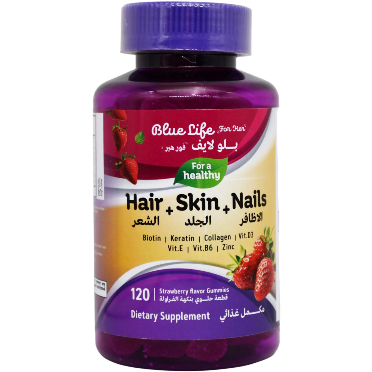 Blue Life Hair Skin and Nails Strawberry Flavor 120 Gummies image number 0