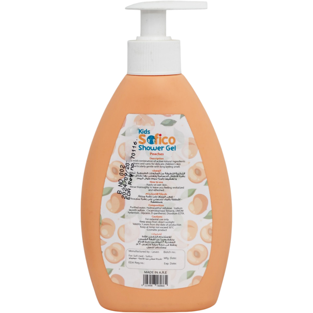 Sofico Kids Peach Shower Gel 300ml image number 1