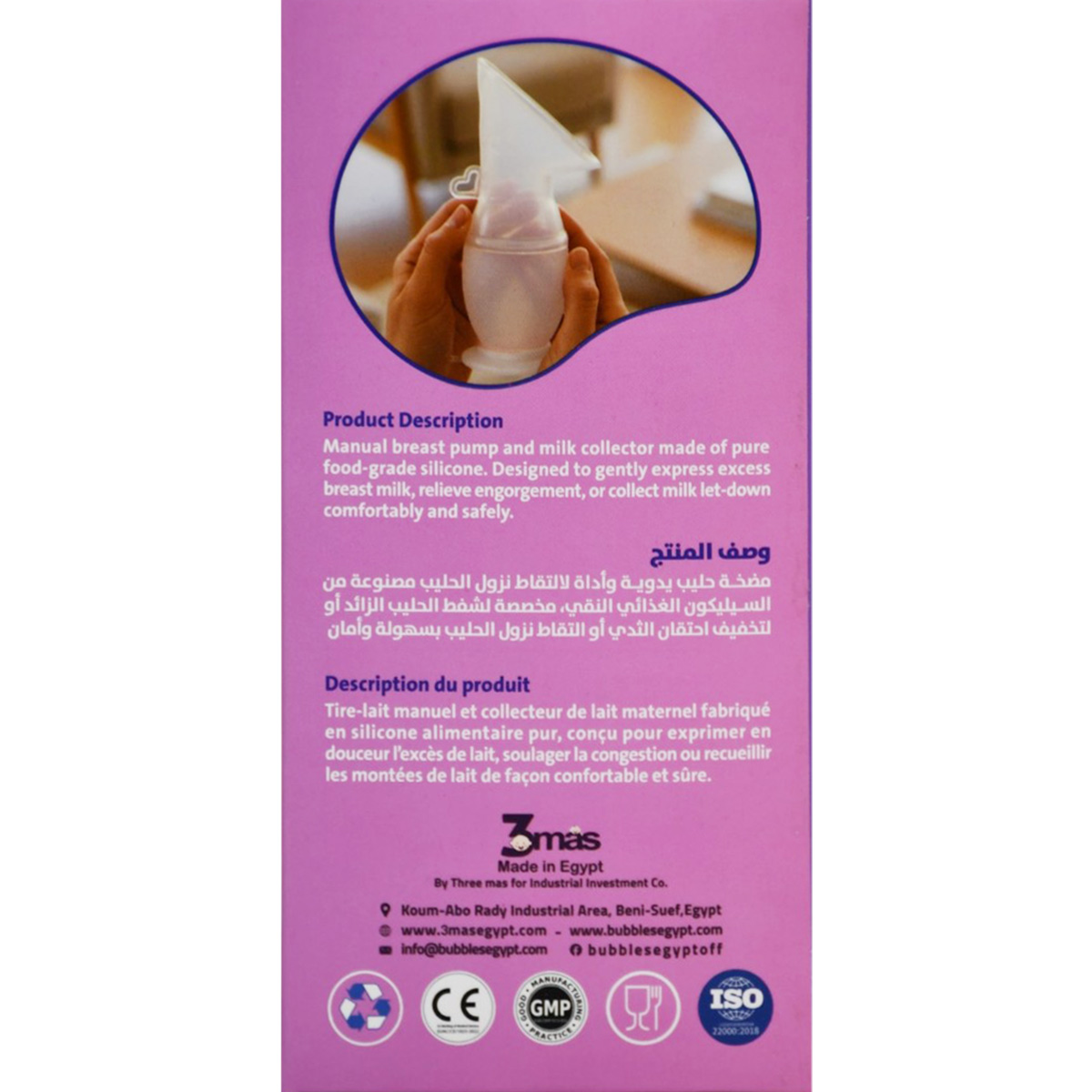 Bubbles Manual Silicone Breast Pump image number 1