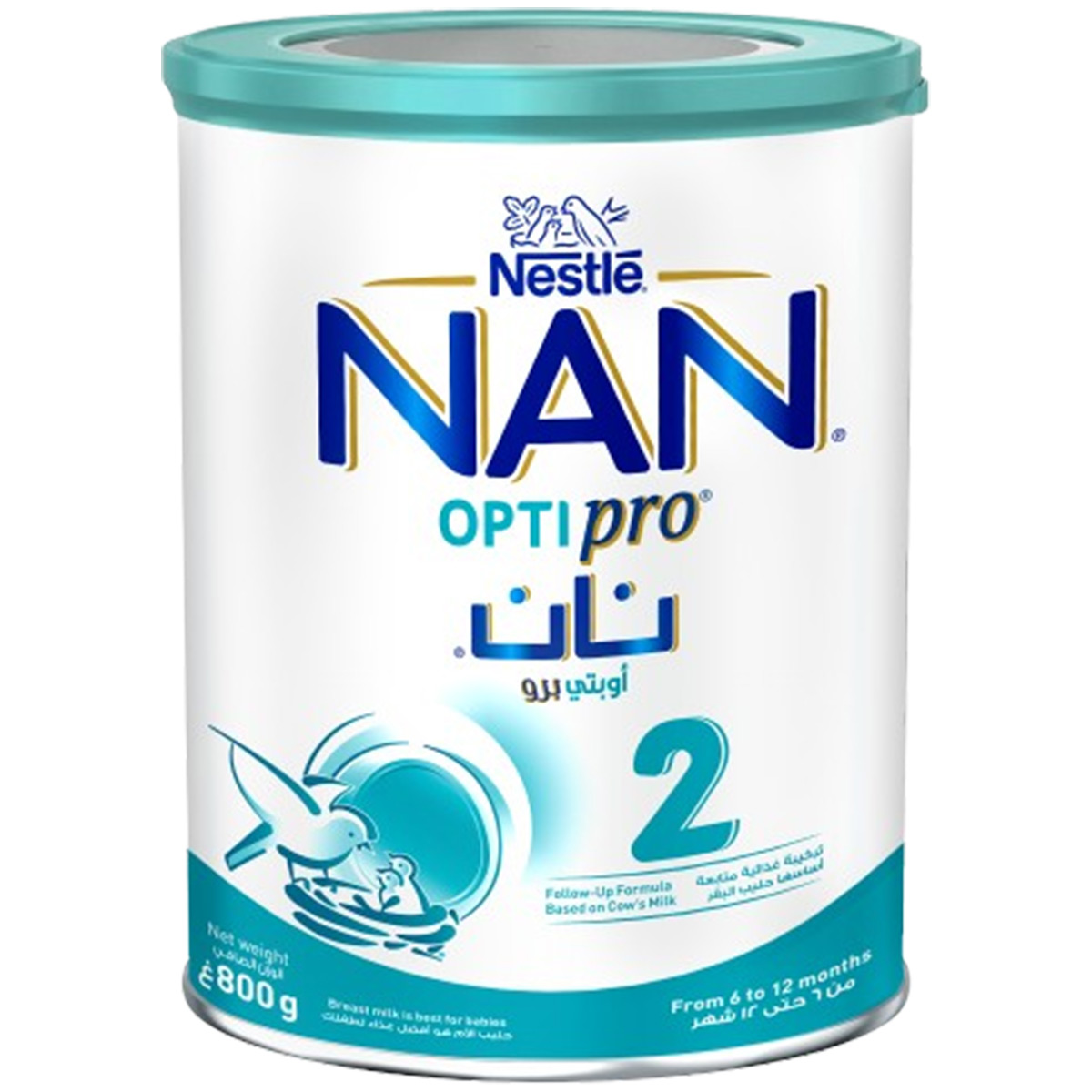 Nan Optipro 2 HMO Milk Powder 800gm