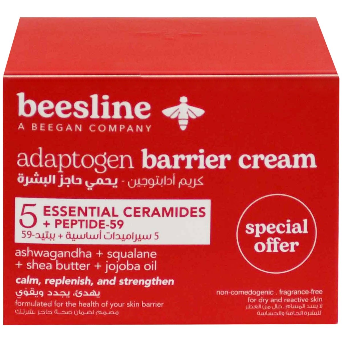 Beesline Adaptogen Barrier Cream 50 ml (Offer Pack) image number 0