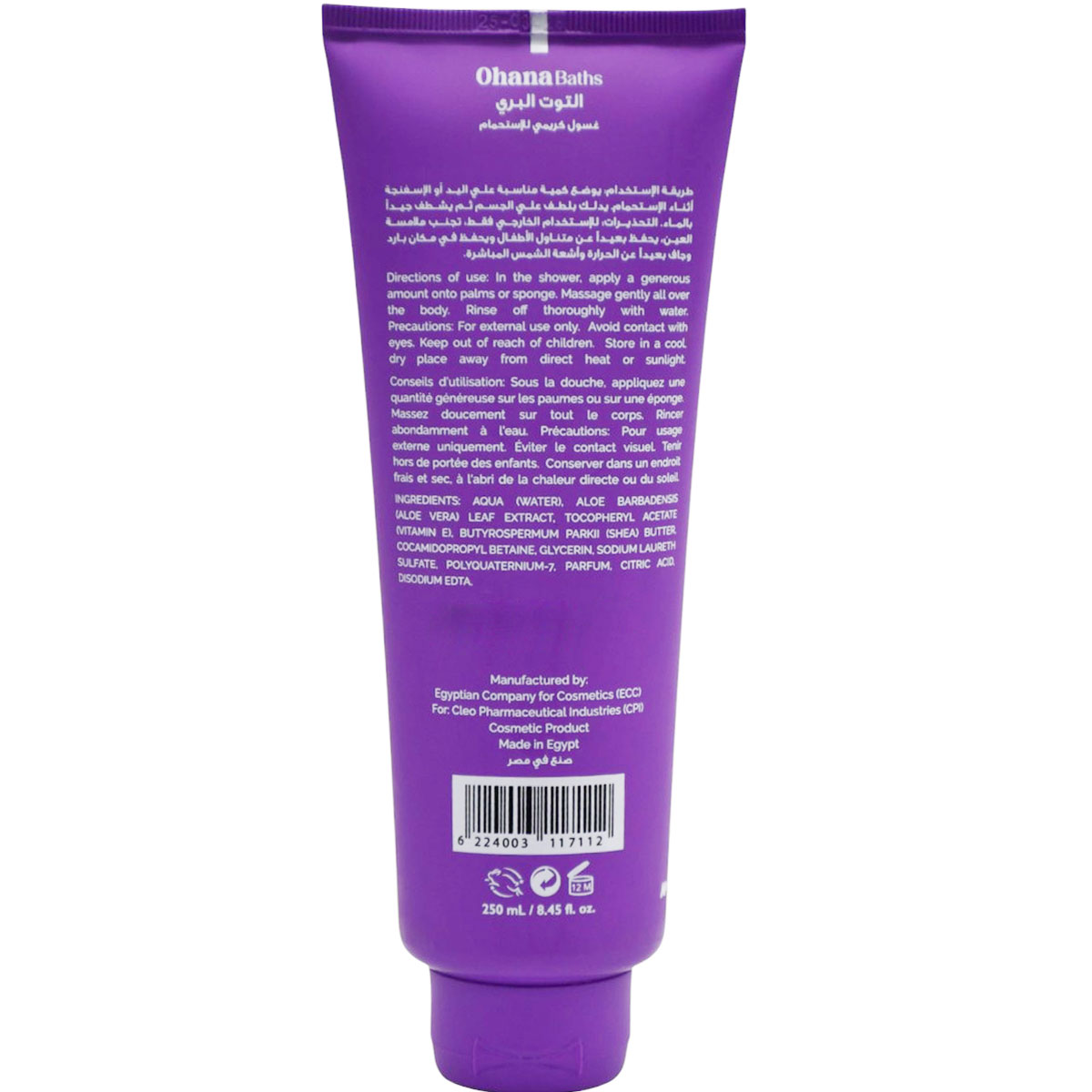 Ohanabaths Wild Berries Moisturizing Shower Cream 250 ml image number 1
