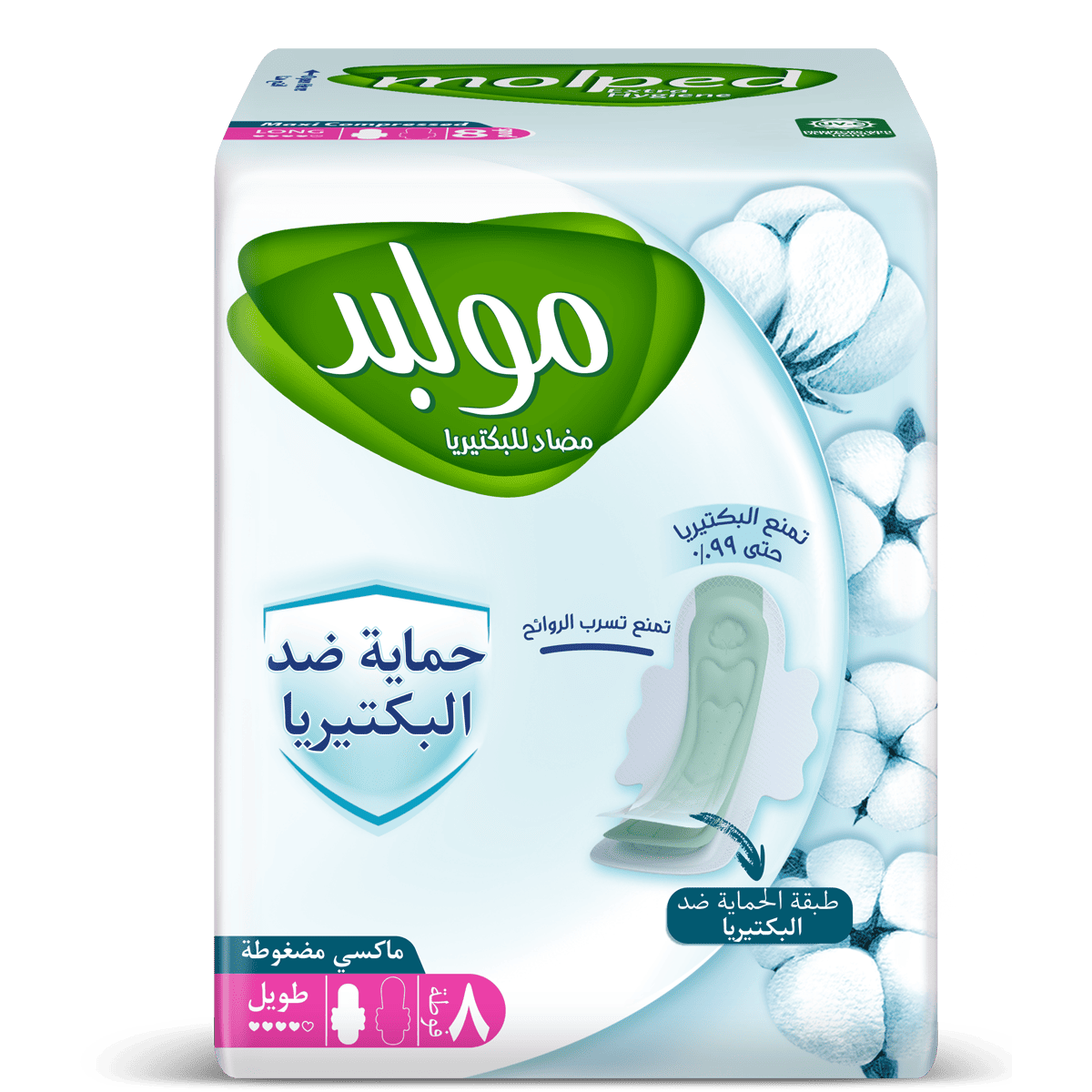 Molped Extra Hygiene Maxi Long 8 pieces image number 0
