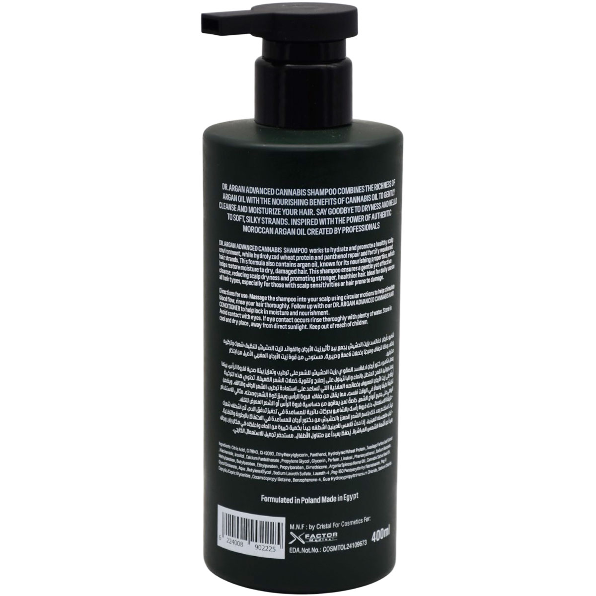 Dr.Argan Advanced Cannabis Fortify Shampoo 400ml image number 1